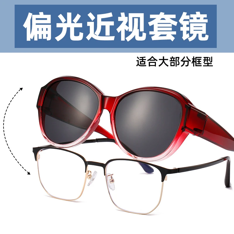 近视专用太阳镜套镜偏光女士开车驾驶专用墨镜夹片近视直接戴眼镜