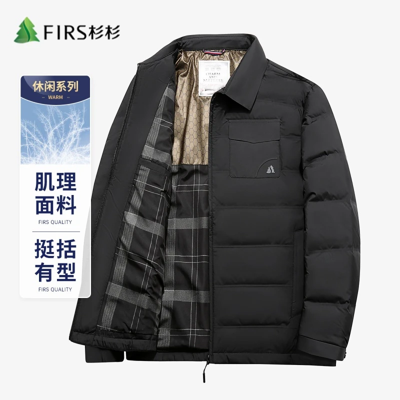 FIRS/杉杉【90%鸭绒】加厚新款冬季休闲保暖防风男士羽绒服A1059