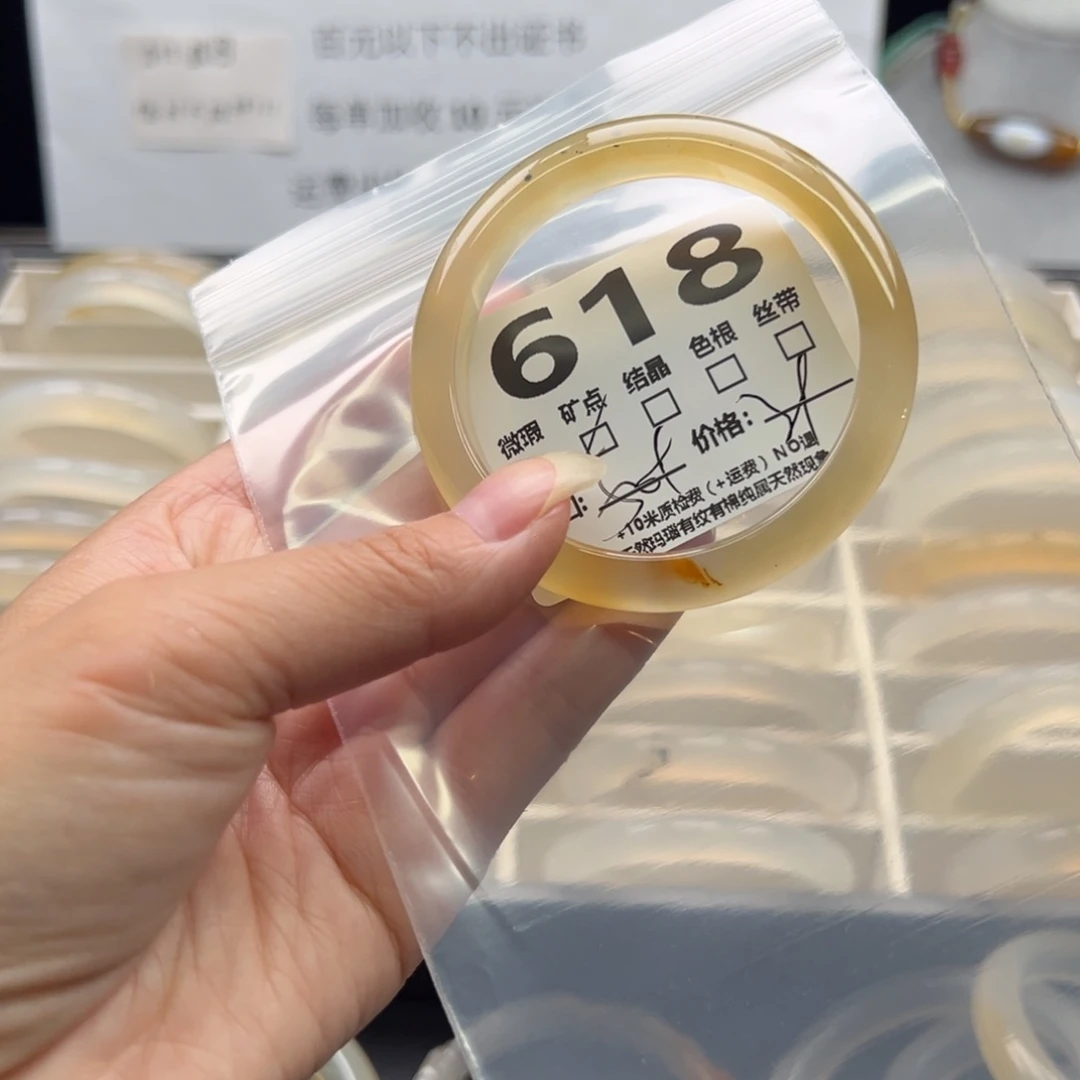 【闪购商品】玛瑙/玉髓手镯未镶嵌618