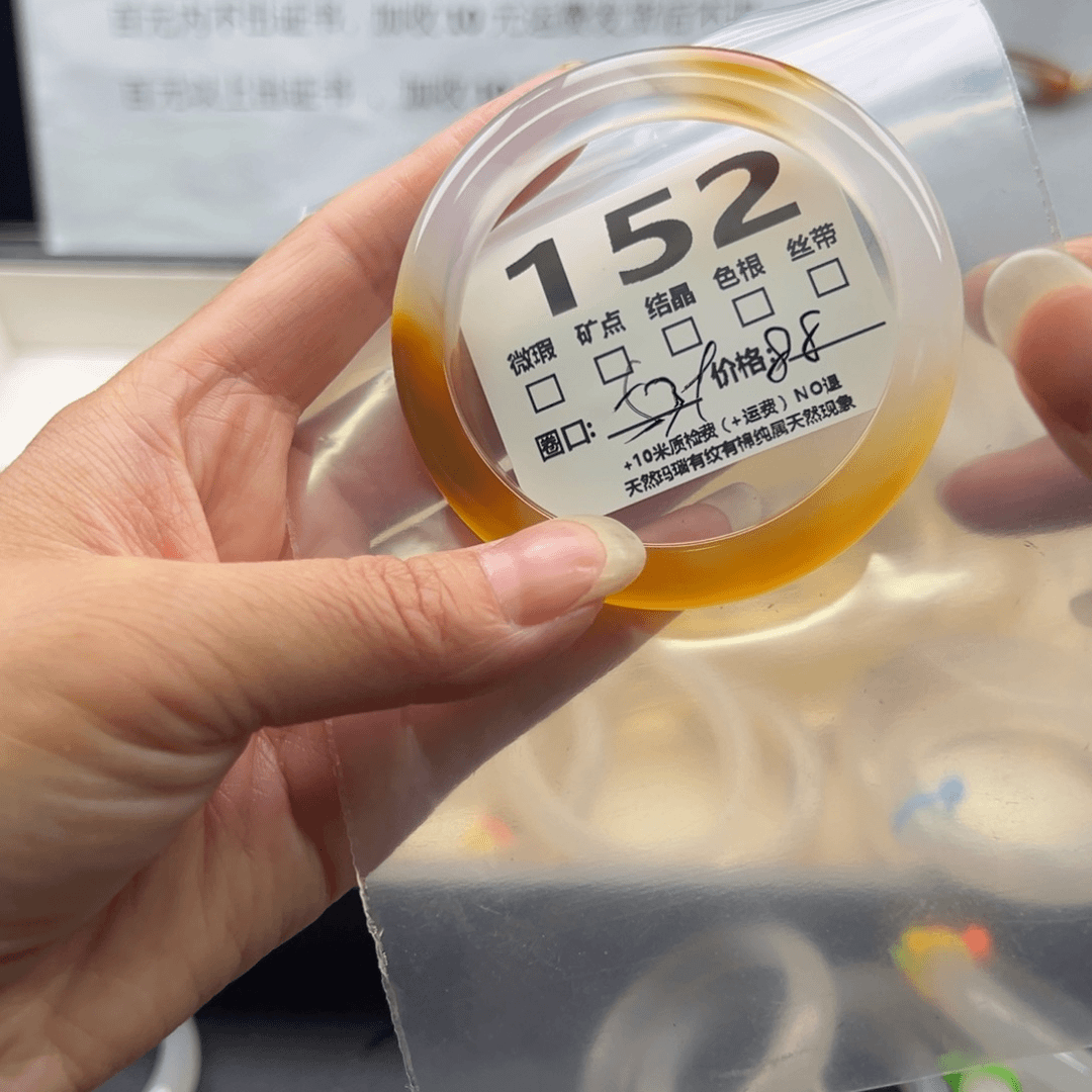 【闪购商品】玛瑙/玉髓手镯未镶嵌152
