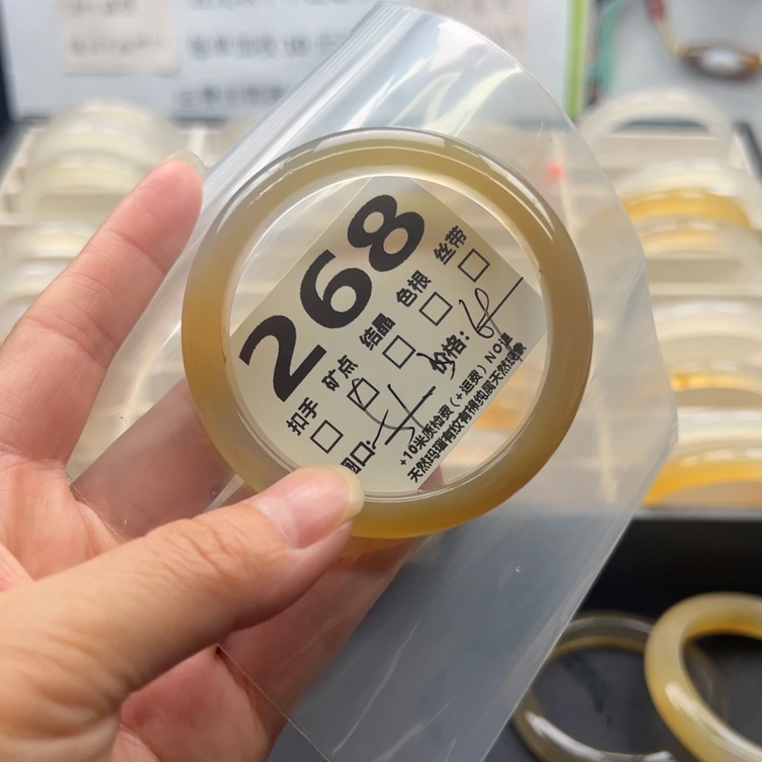 【闪购商品】玛瑙/玉髓手镯未镶嵌268