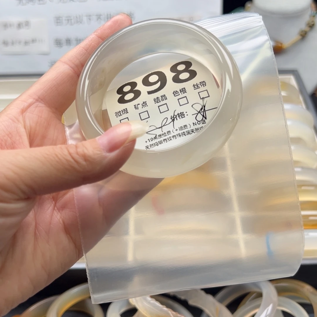 【闪购商品】玛瑙/玉髓手镯未镶嵌898