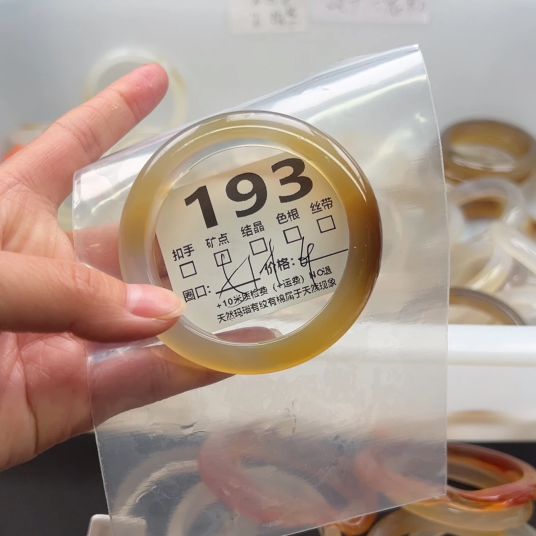 【闪购商品】玛瑙/玉髓手链未镶嵌193