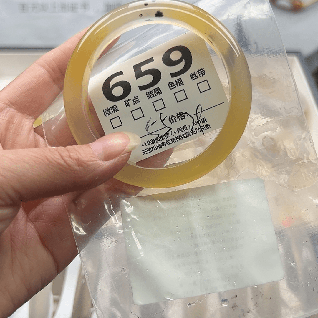【闪购商品】玛瑙/玉髓手镯未镶嵌659