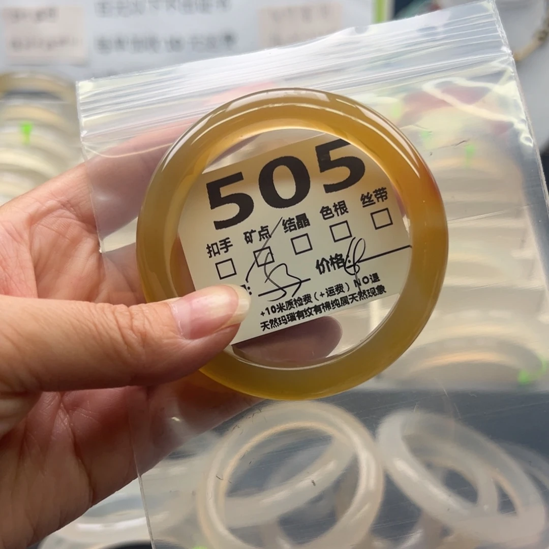 【闪购商品】玛瑙/玉髓手镯未镶嵌505
