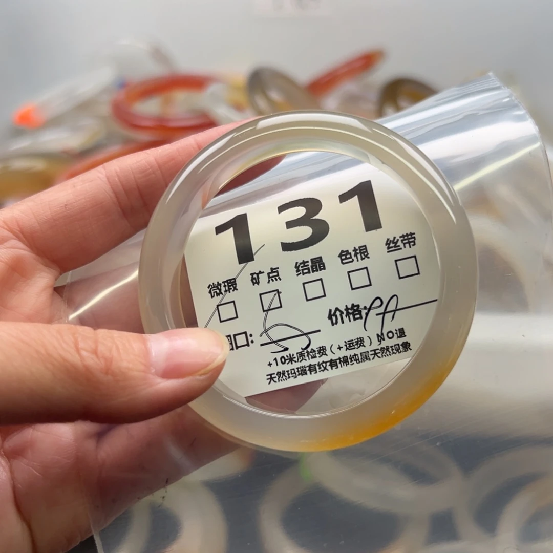 【闪购商品】玛瑙/玉髓手镯未镶嵌131