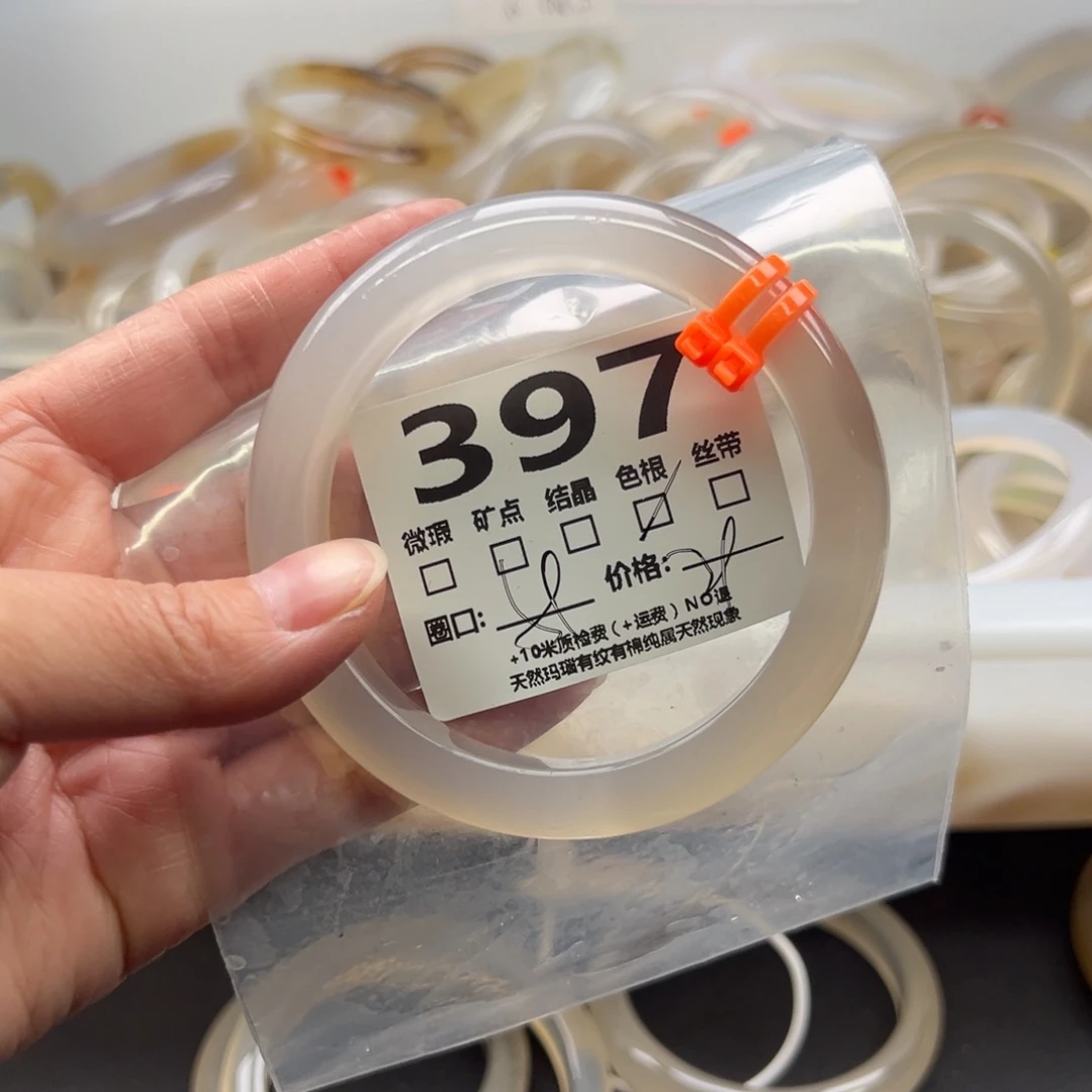 【闪购商品】玛瑙/玉髓手链未镶嵌397