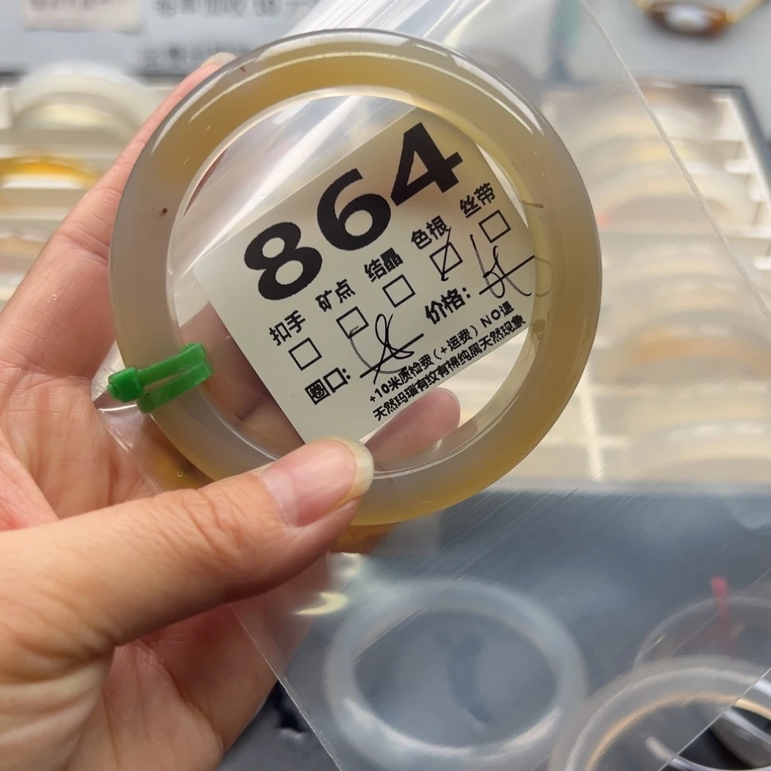 【闪购商品】玛瑙/玉髓手镯未镶嵌864