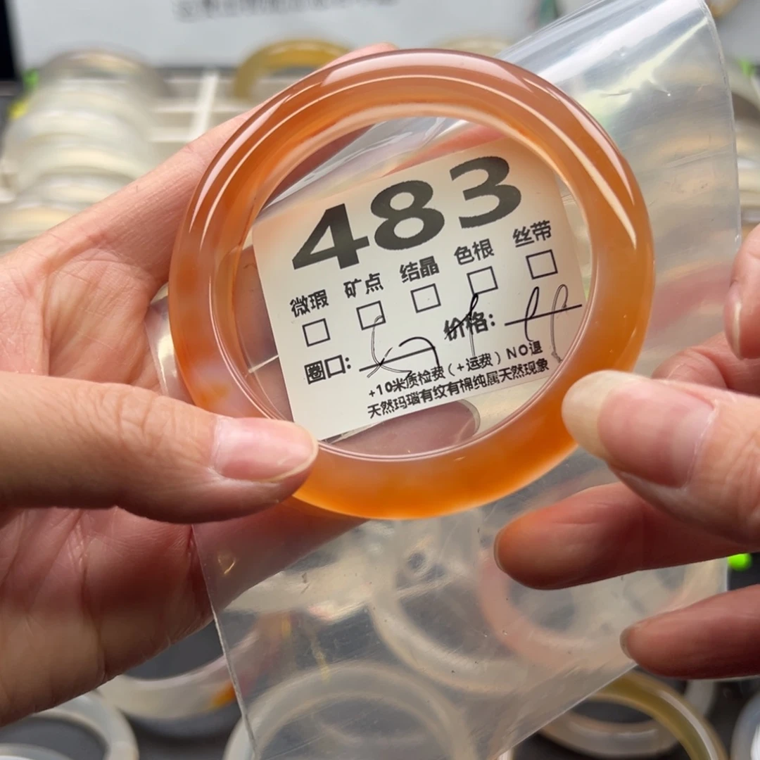 【闪购商品】玛瑙/玉髓手镯未镶嵌483