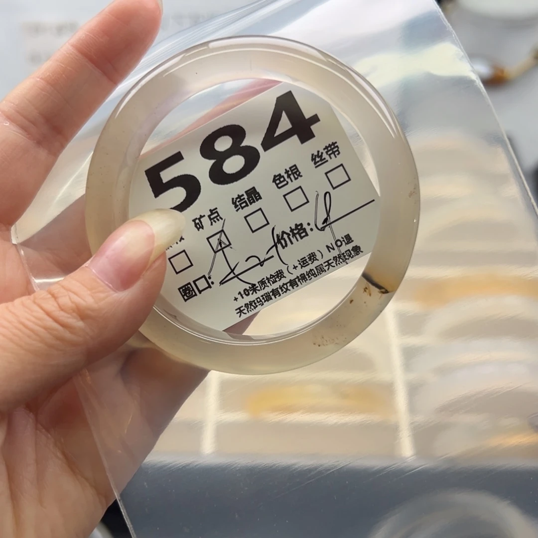 【闪购商品】玛瑙/玉髓手镯未镶嵌584