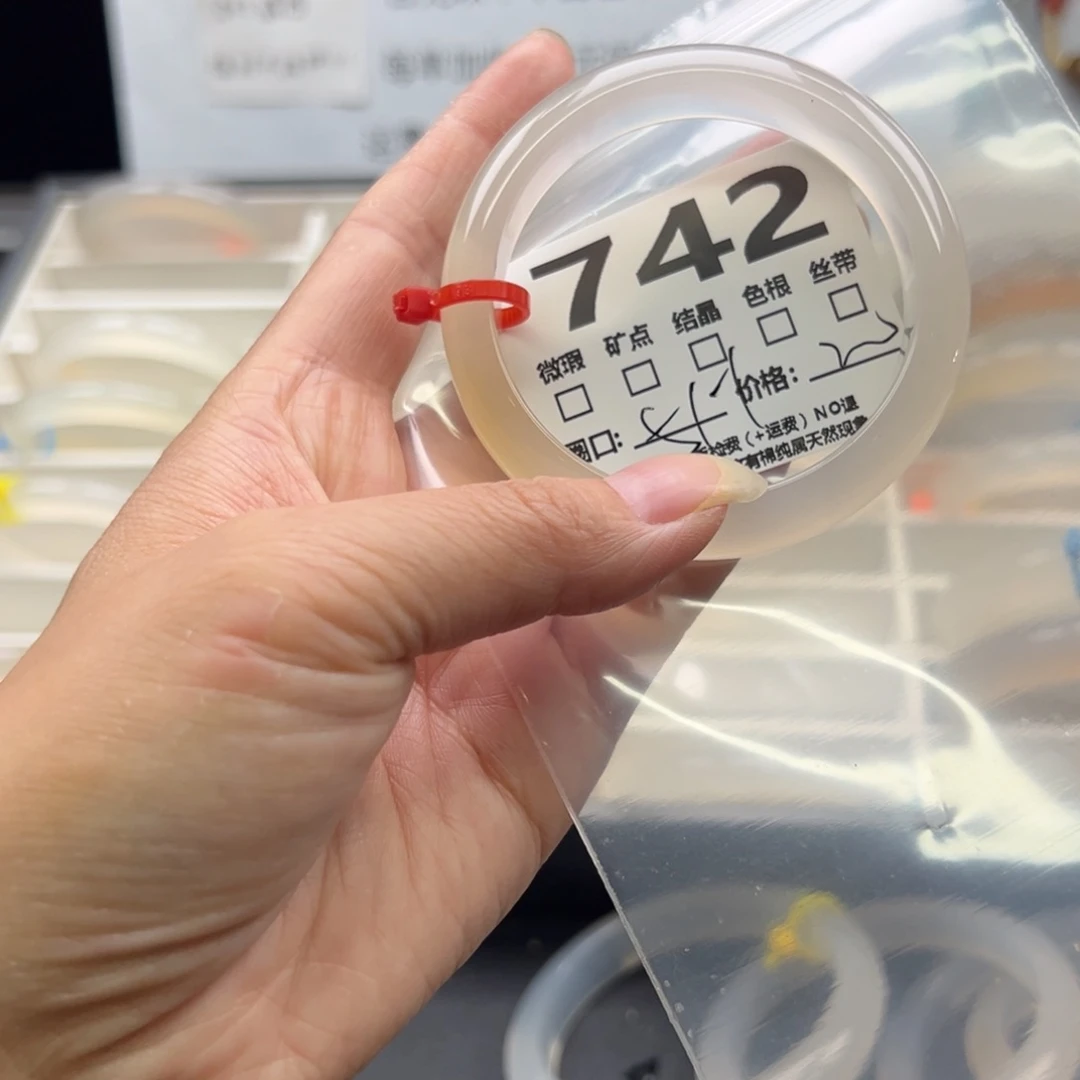 【闪购商品】玛瑙/玉髓手镯未镶嵌742