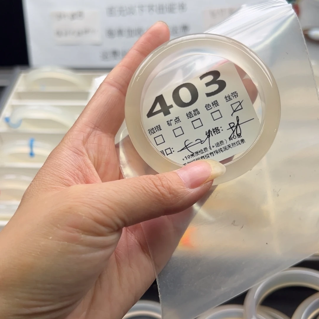 【闪购商品】玛瑙/玉髓手镯未镶嵌403