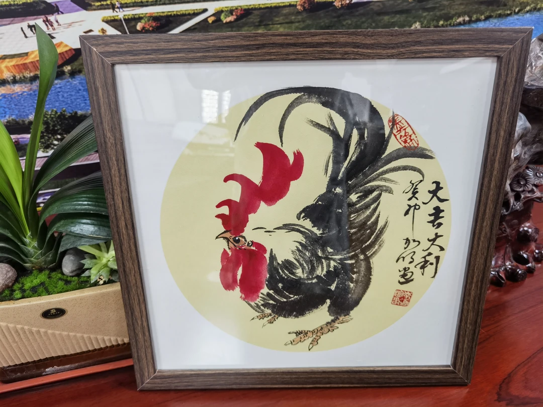【雄鸡高歌】手写真迹可定制字画摆挂件带画框内径33CM送礼佳