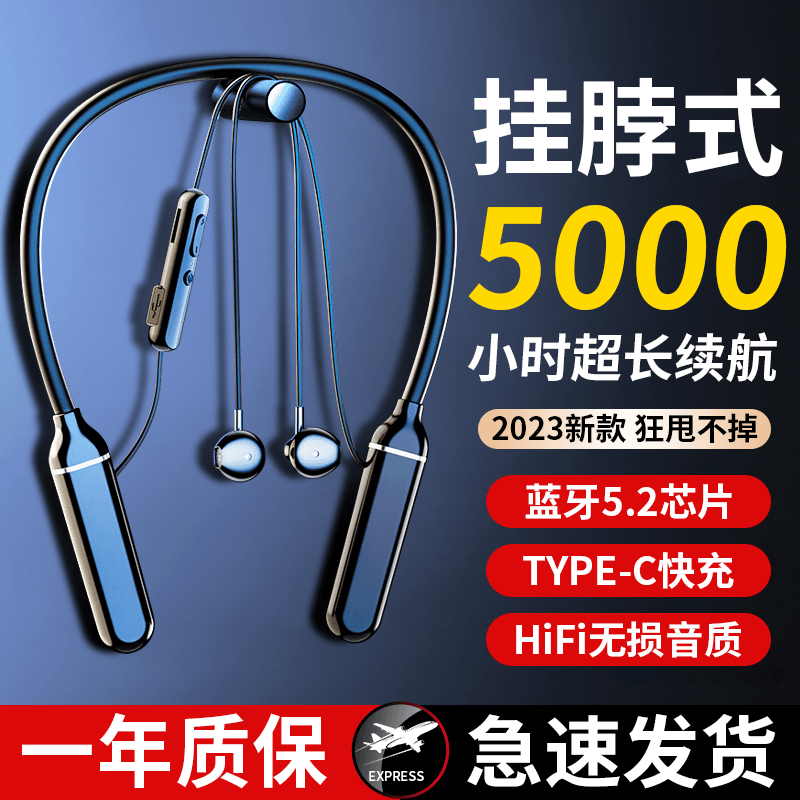 Niye/耐也【1000小时续航】适用华为挂脖式无线蓝牙耳机运动跑步