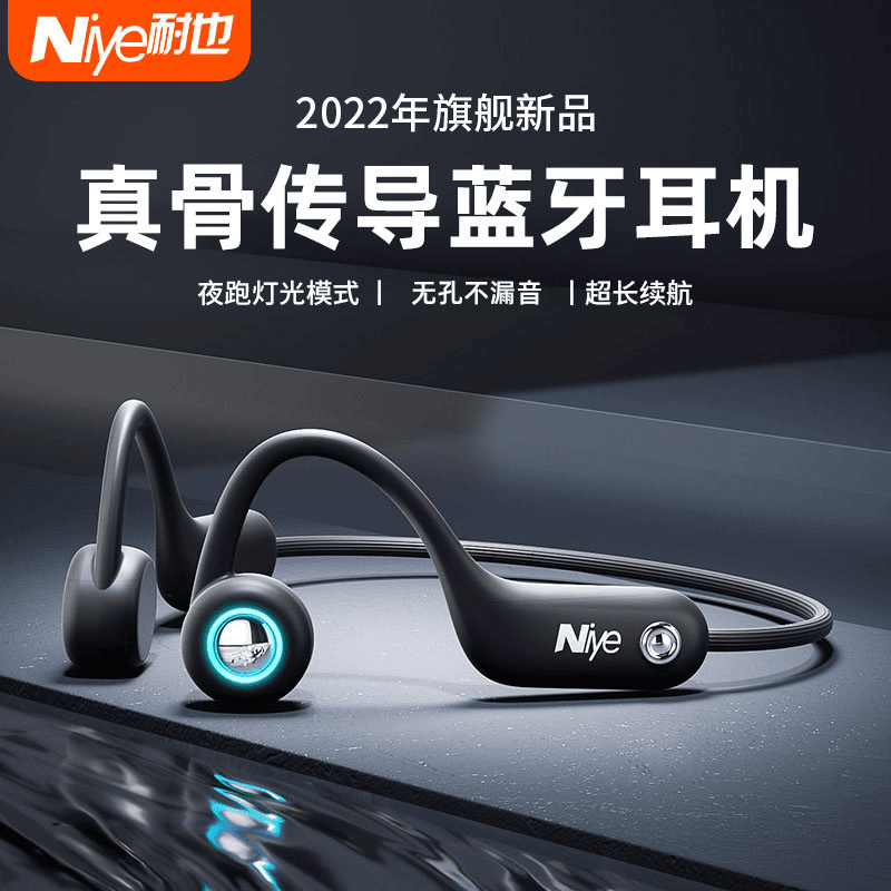 【刘畊宏专用】华为通用无线蓝牙耳机骨传导入耳式运动跑步用防汗