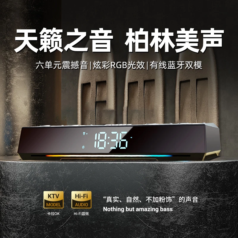 柏林之声电脑音响台式家用学习电竞游戏有线可蓝牙音箱笔记本专用