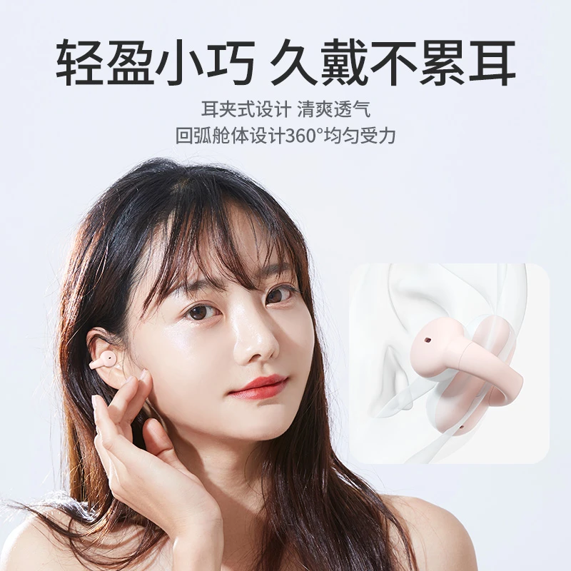 Niye/耐也迷你降噪不伤耳长续航夹耳式高音质运动无线蓝牙耳机
