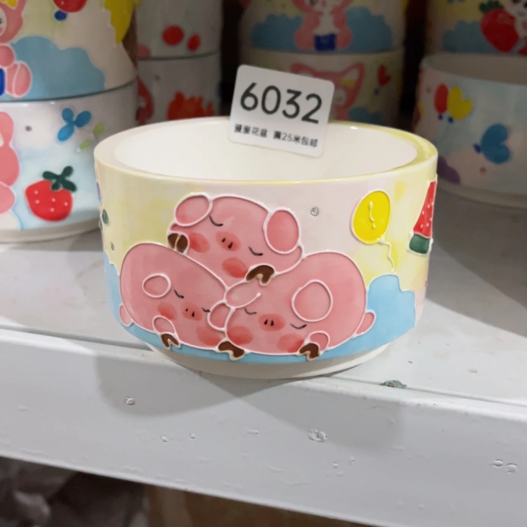 【闪购商品】陶瓷6032简**爱