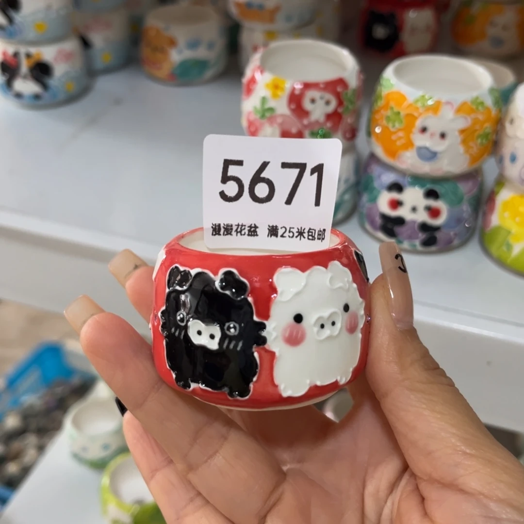景德镇手工制作5671口4