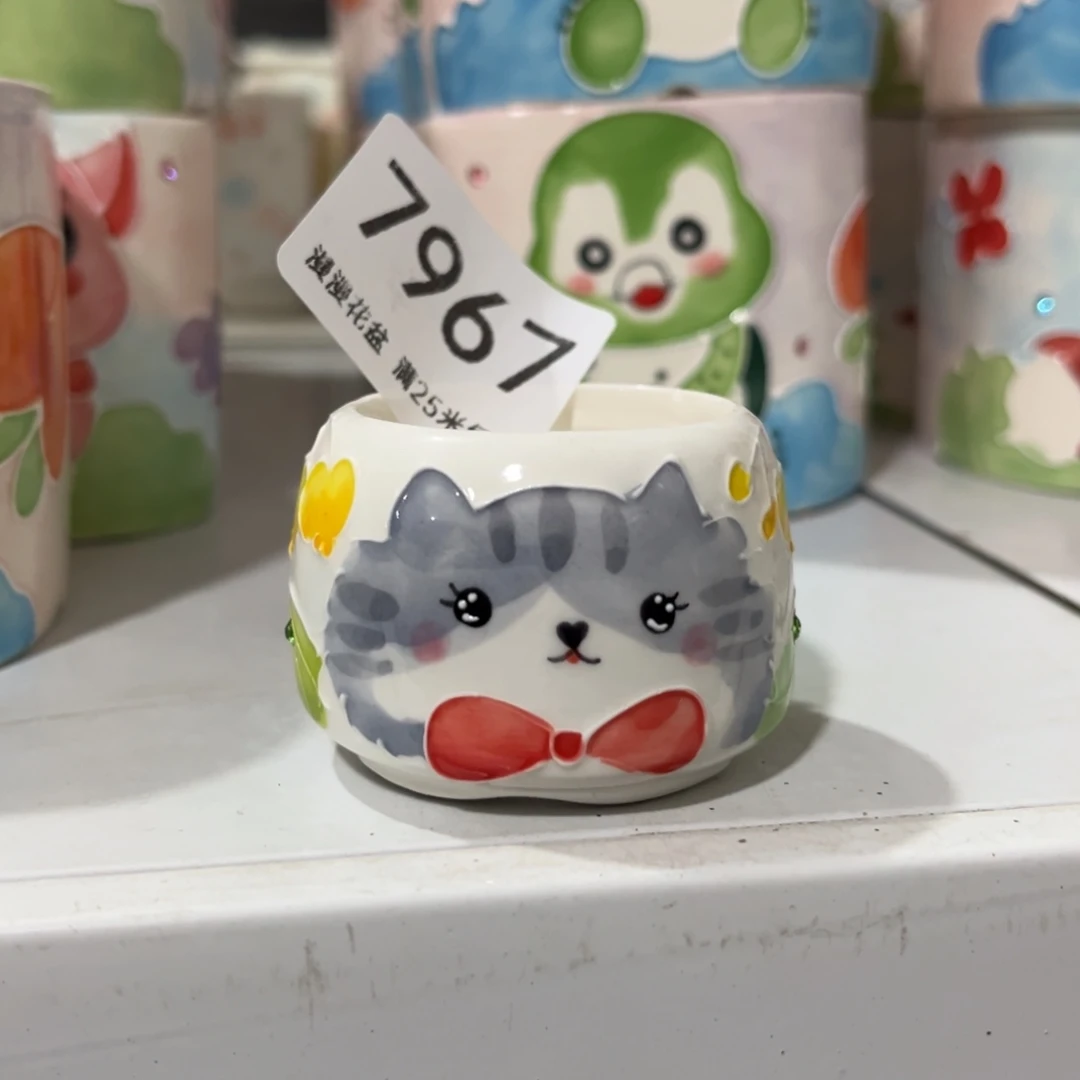 7967瑕疵内口4景德镇手工制作