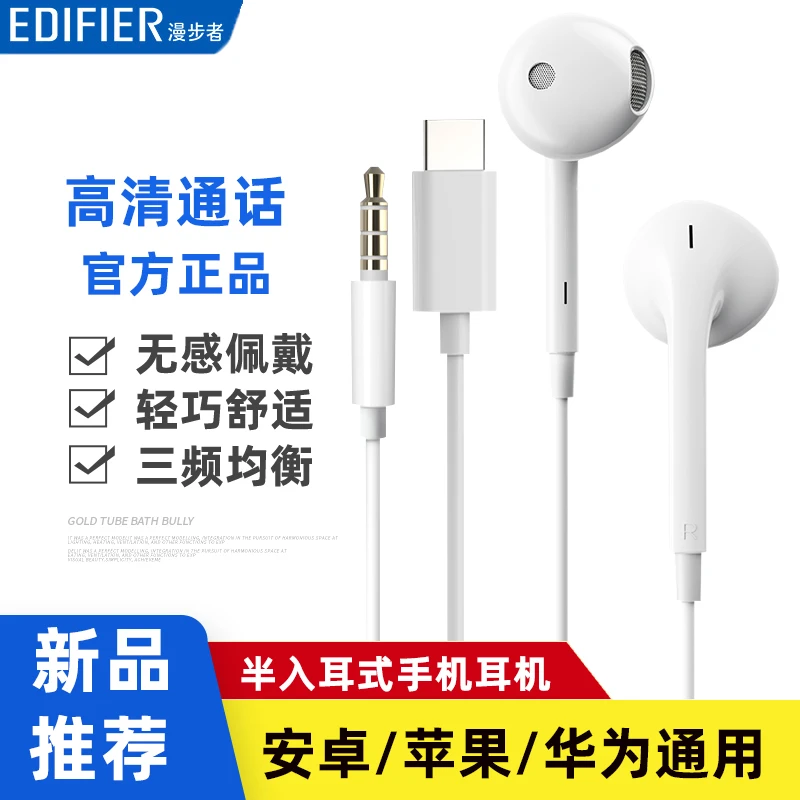 漫步I者 H180Plus半入耳式手机线控游戏耳机有线通用带麦k歌吃鸡