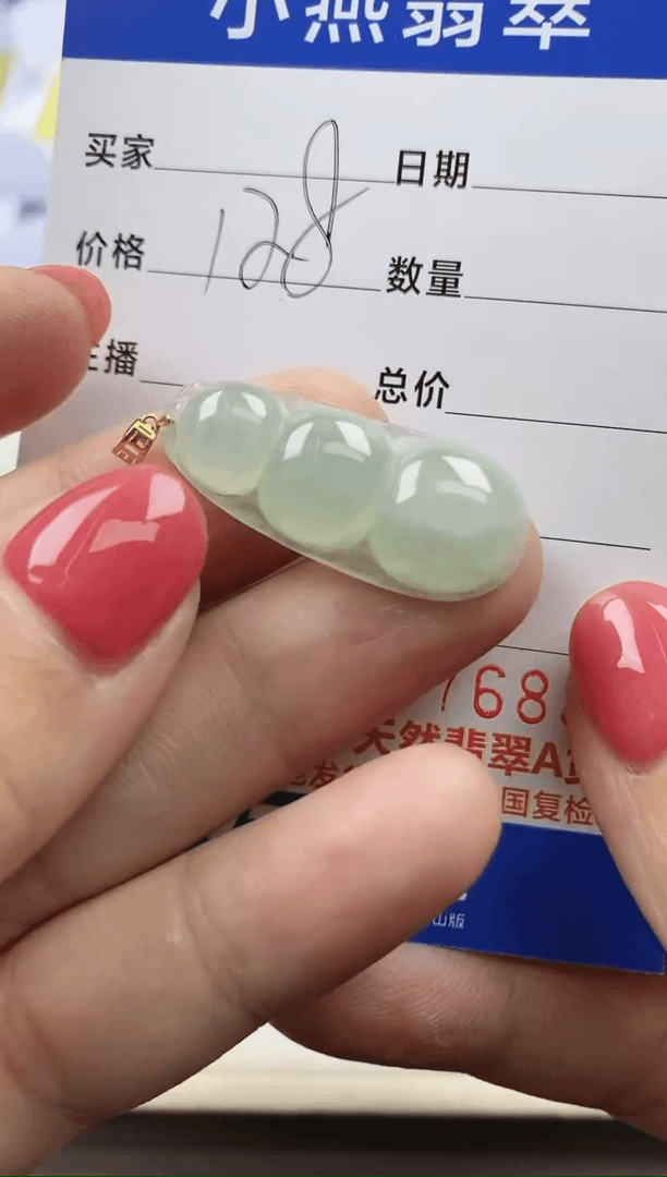 【闪购商品】翡翠颈饰18K金镶嵌81