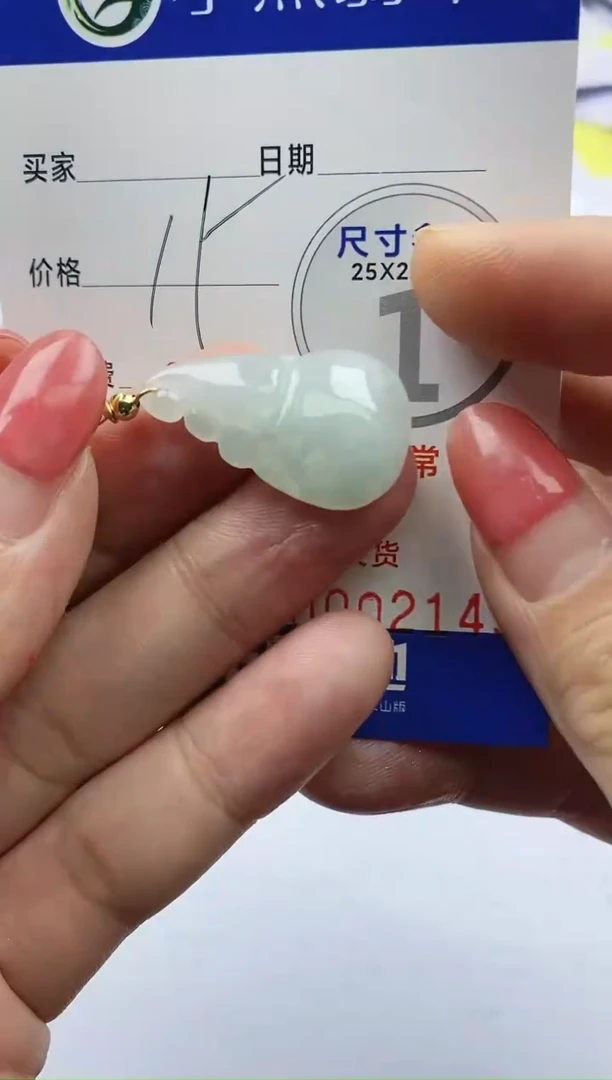 【闪购商品】翡翠颈饰未镶嵌43