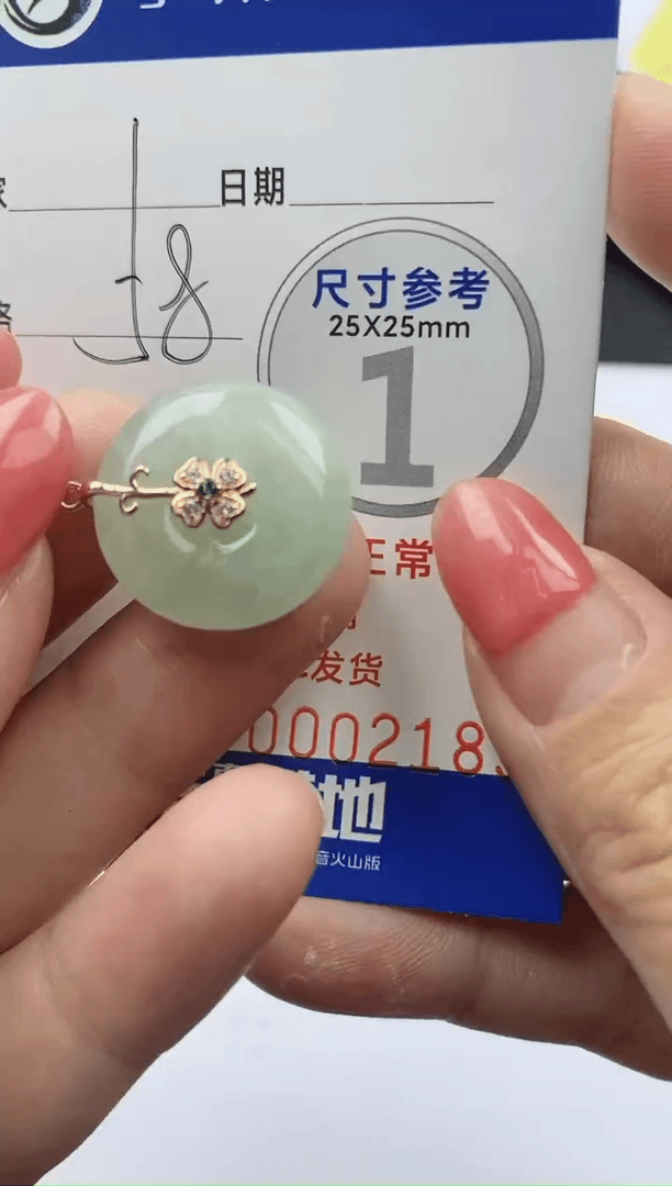 【闪购商品】翡翠颈饰未镶嵌85