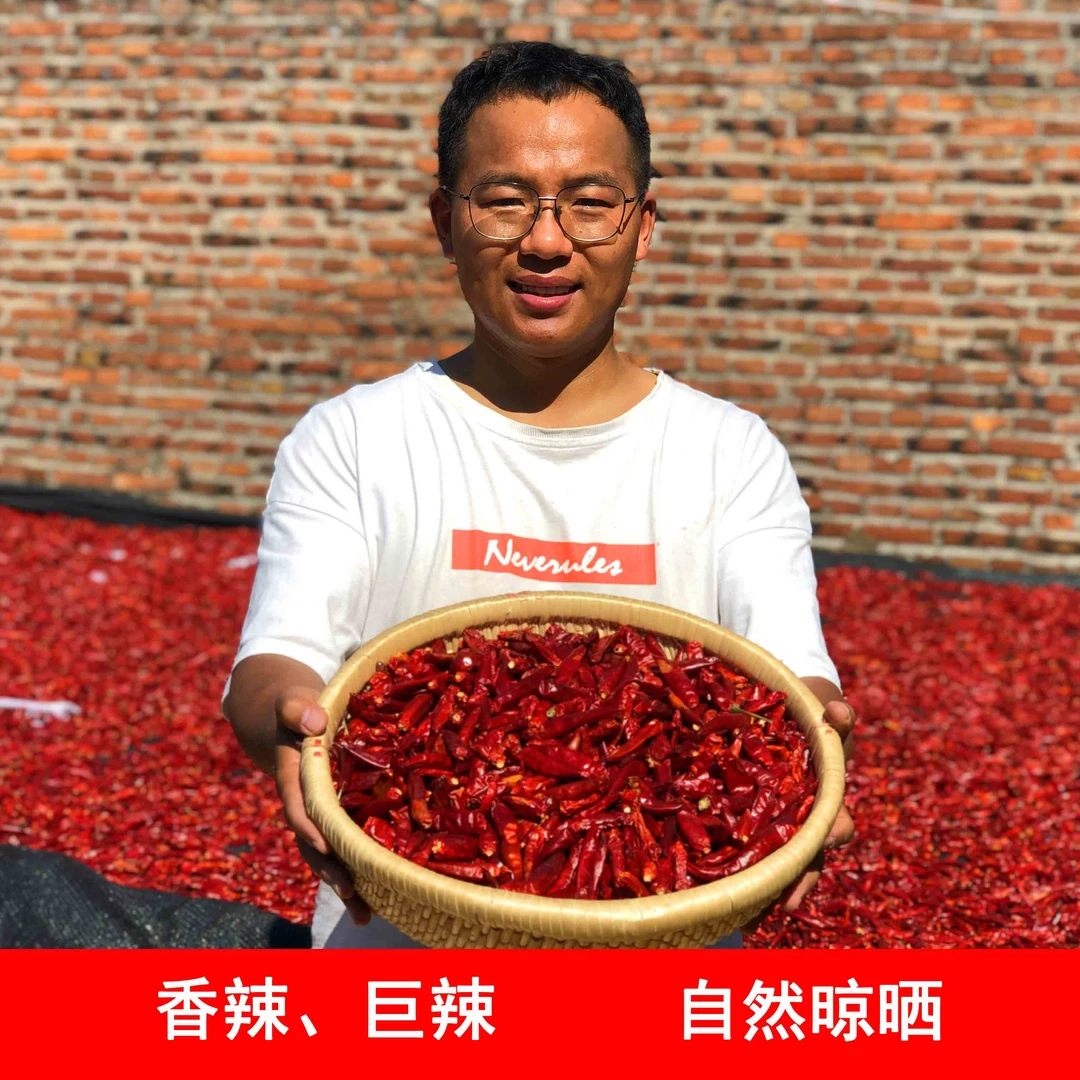 农家现晒干辣椒热卖香辣/巨辣重量100g/250g/500g干辣椒徐州