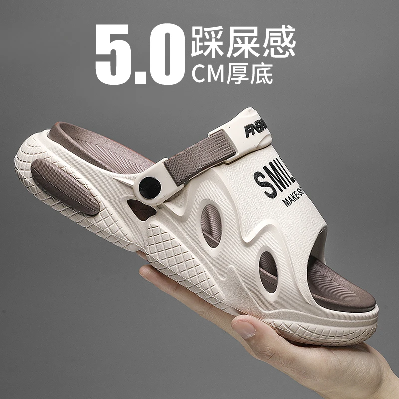 拖鞋男士夏季外穿防滑踩屎感厚底一字拖运动沙滩凉鞋浴室包跟耐磨