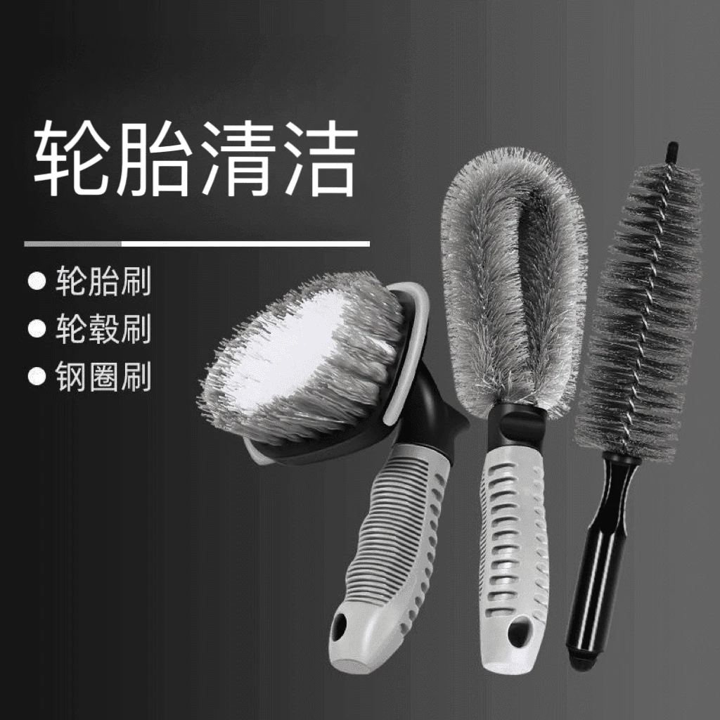 轮胎刷子轮毂刷洗车专用拖把清洁刷强力去污神器汽车清洗工具