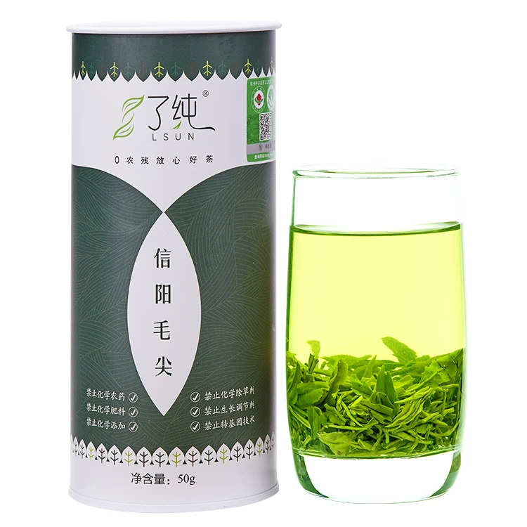 了纯有机茶 2025年有机信阳毛尖雨前高山炒青绿茶 春茶新茶叶罐装
