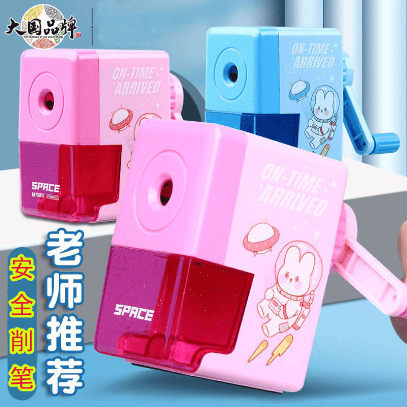 自动耐用设计省力小巧卷笔刀削铅笔器手摇学生用削式旋转儿童转