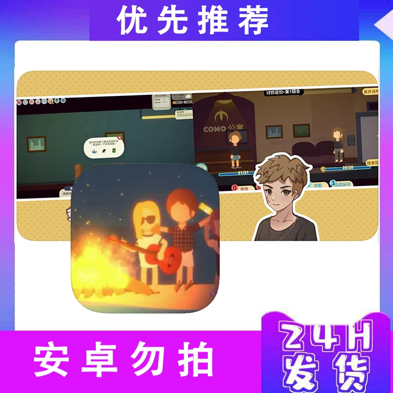 小生活 苹果 办公游戏软件服务