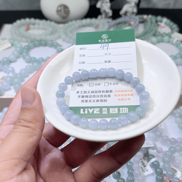 翡翠手链未镶嵌卡7+