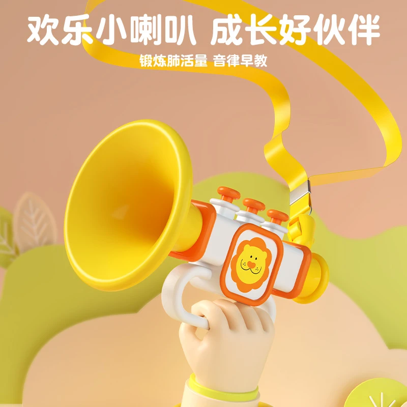 卡通萌宠小喇叭儿童玩具婴儿可吹的早教口琴宝宝喇叭口哨乐器早教