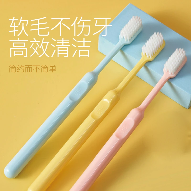 【达人专属】1桶20支 糖果软毛宽头清洁家用男女牙刷男女