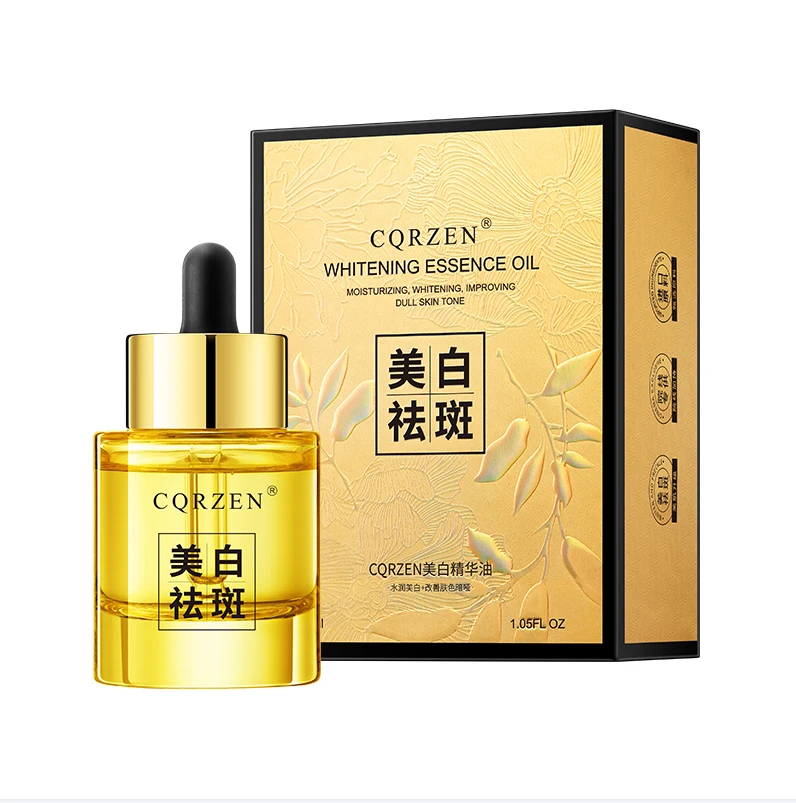 【刘总推荐】CQRZEN美白精华油