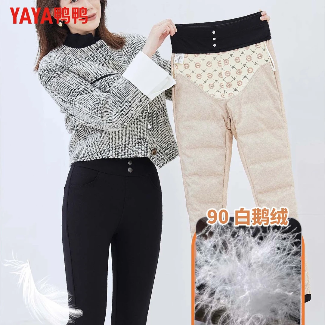 YAYA/鸭鸭羽绒裤子冬季女款可外穿修身高腰加厚打底裤时尚小黑裤