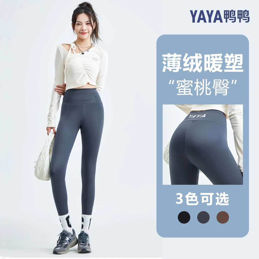 YAYA/鸭鸭薄绒夜光机能裤高腰收腹提臀女芭比裤鲨鱼裤打底裤加绒