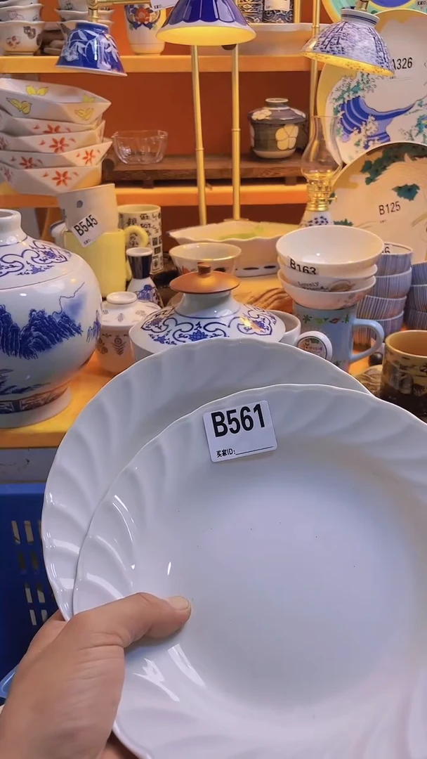 【闪购商品】1海外回流瓷器满18包邮561