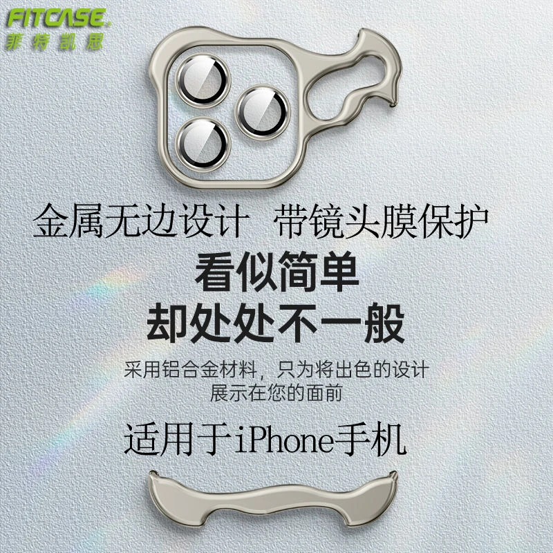 适用于iphone15Promax异形金属角垫iphone14高级无边框镜头保护壳