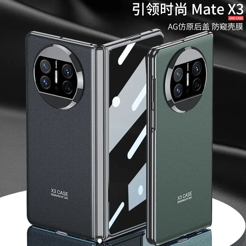 适用华为matex3手机壳典藏版折叠屏商务超薄高级全包防摔新品磨砂