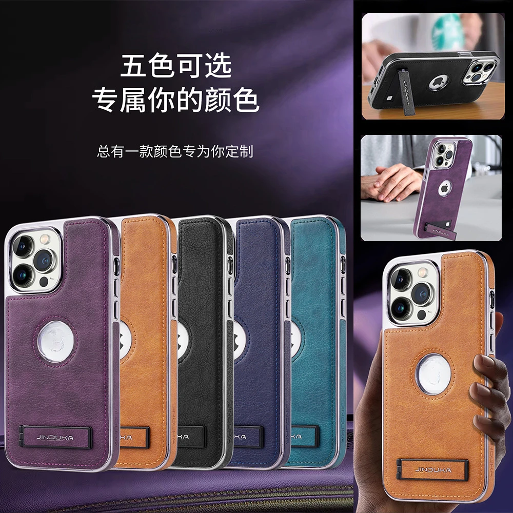 适用苹果14promax手机壳全包防摔iPhone13pro/12高档皮质支架壳男