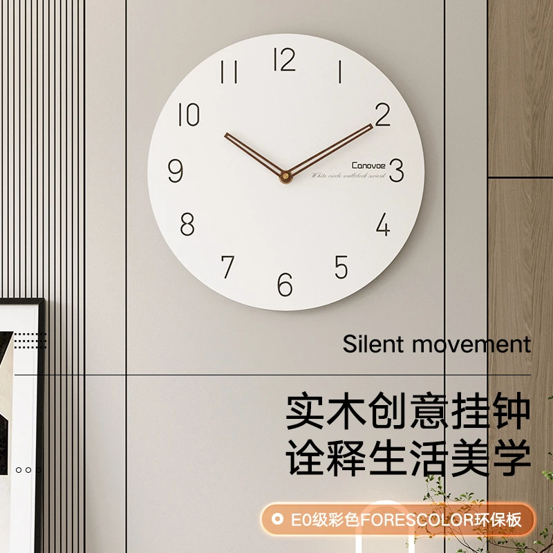 钟表挂钟客厅时钟挂墙时尚简约现代圆形静音2022新款石英钟表家用