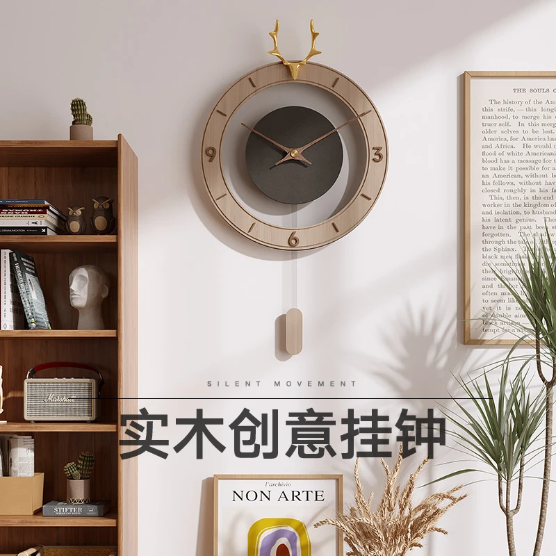 鹿角简约静音挂钟免打孔卧室个性轻奢墙贴表钟挂墙客厅现代实木