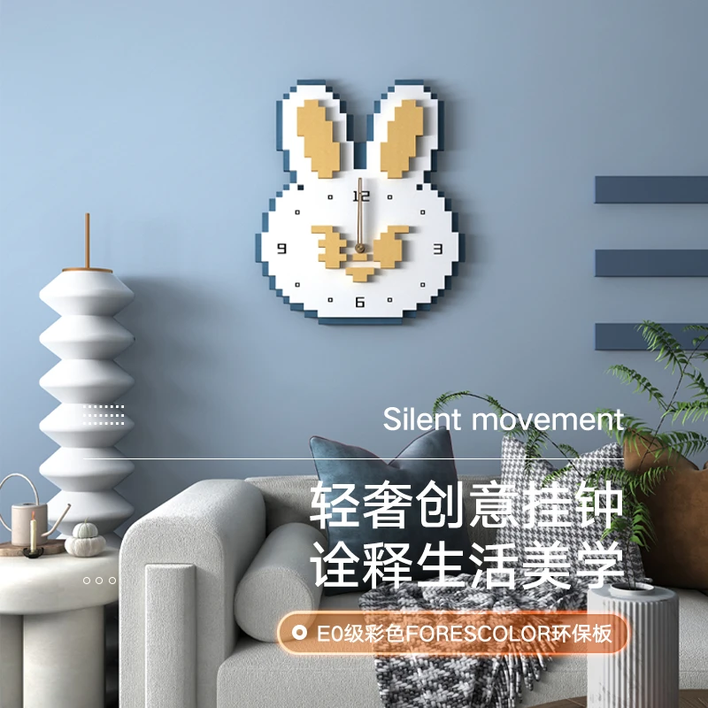 创意现代钟表挂钟客厅可爱兔子时尚新款轻奢静音时钟挂墙钟