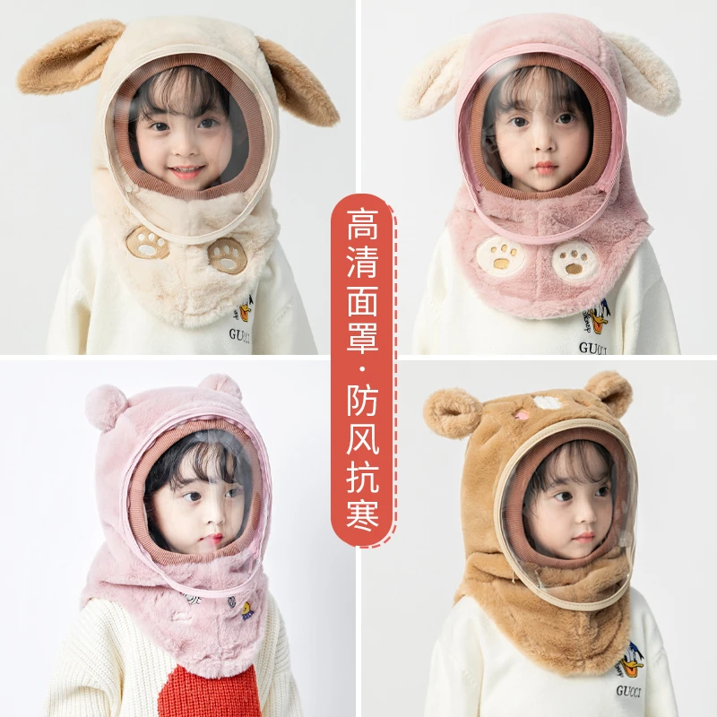 宝宝帽子冬季保暖儿童帽围巾一体帽防护面罩护耳秋冬季防风帽子