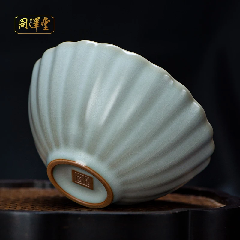 周泽堂天青汝窑茶杯菱口杯105ml主人杯景德镇手工陶瓷复古花口杯