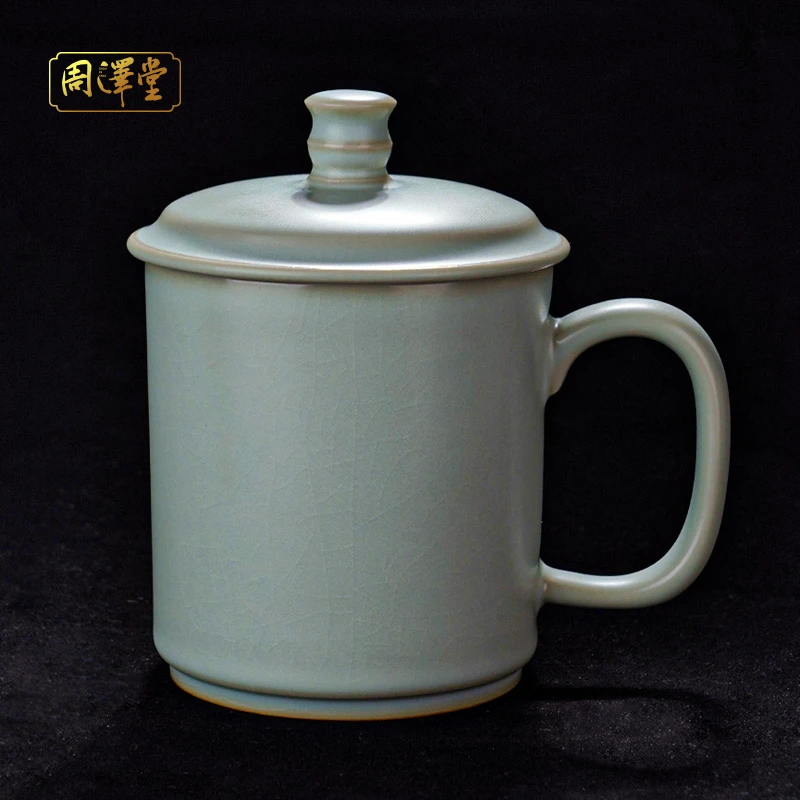 周泽堂汝窑竹隐办公杯370ml大容量办公杯景德镇陶瓷冰裂釉茶水杯